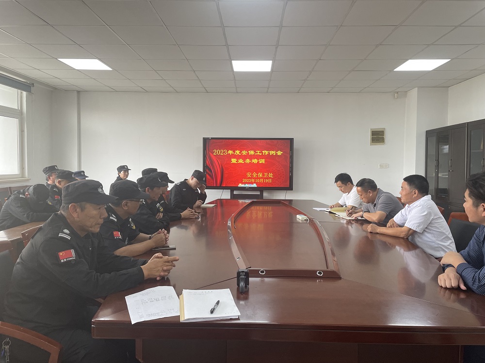 加强实战演练，确保校园平安