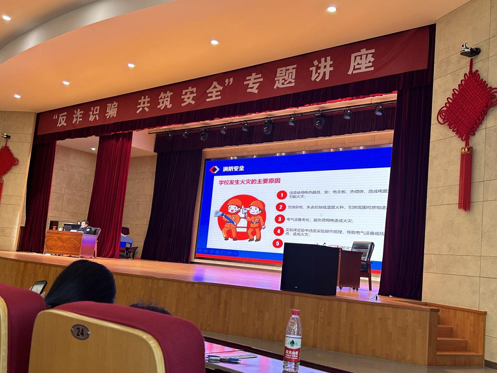 11月份学校开展多层次消防应急演练和安全培训