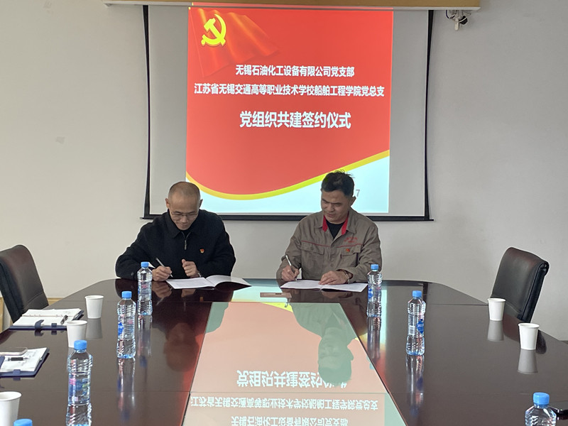 校企合作同育人——九游官方网页版