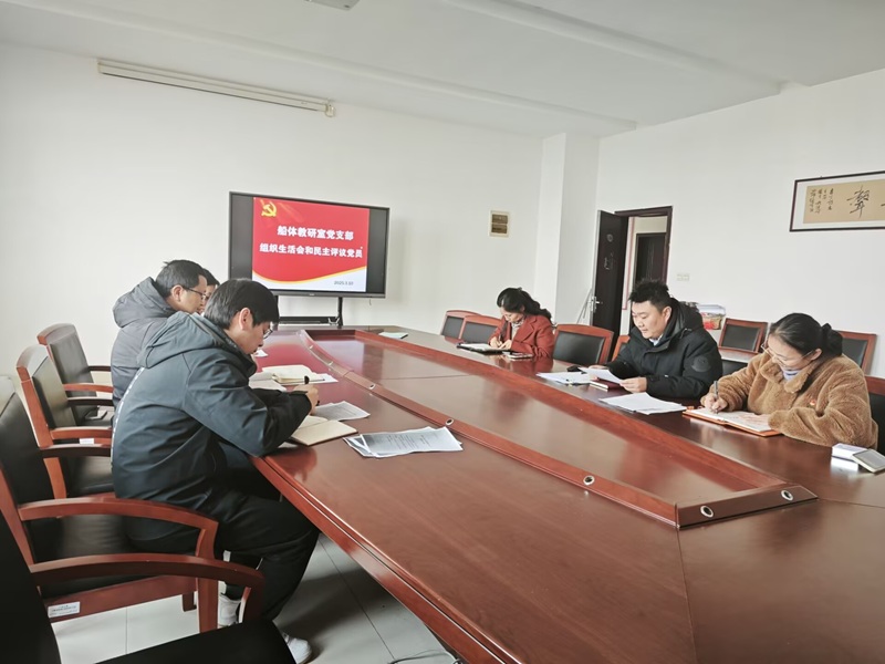 党建引领新征程  助力教育事业新发展