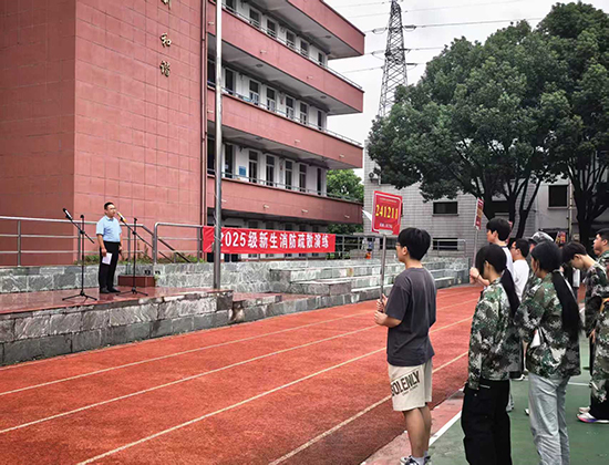 锡澄校区 2025 级新生消防疏散演练顺利开展
