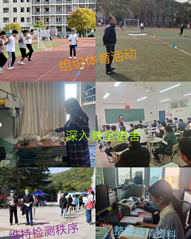 发挥党组织战斗堡垒作用 助力学校疫情防控工作---我部门第一批疫情防控志愿服务圆满完成