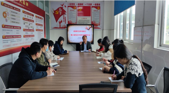 语文教研室开展课堂教学改革专题研讨暨21高职语文学测考试纲要研讨会