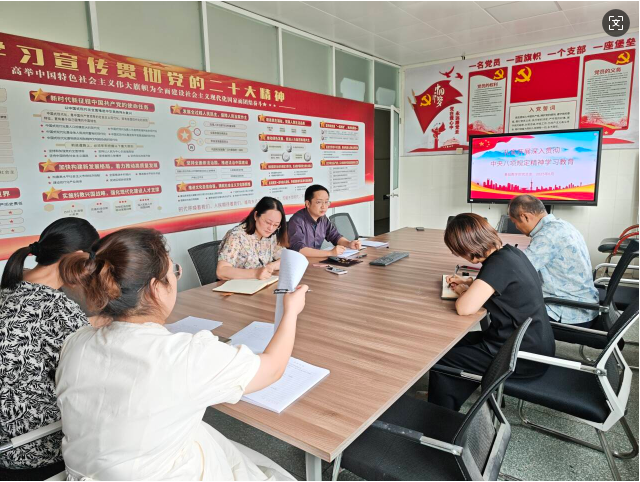 基础教学部党总支开展中央八项规定精神学习教育专题党课