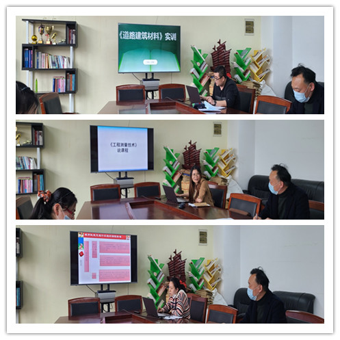 交通工程学院 举办课程标准解读与说课研讨会
