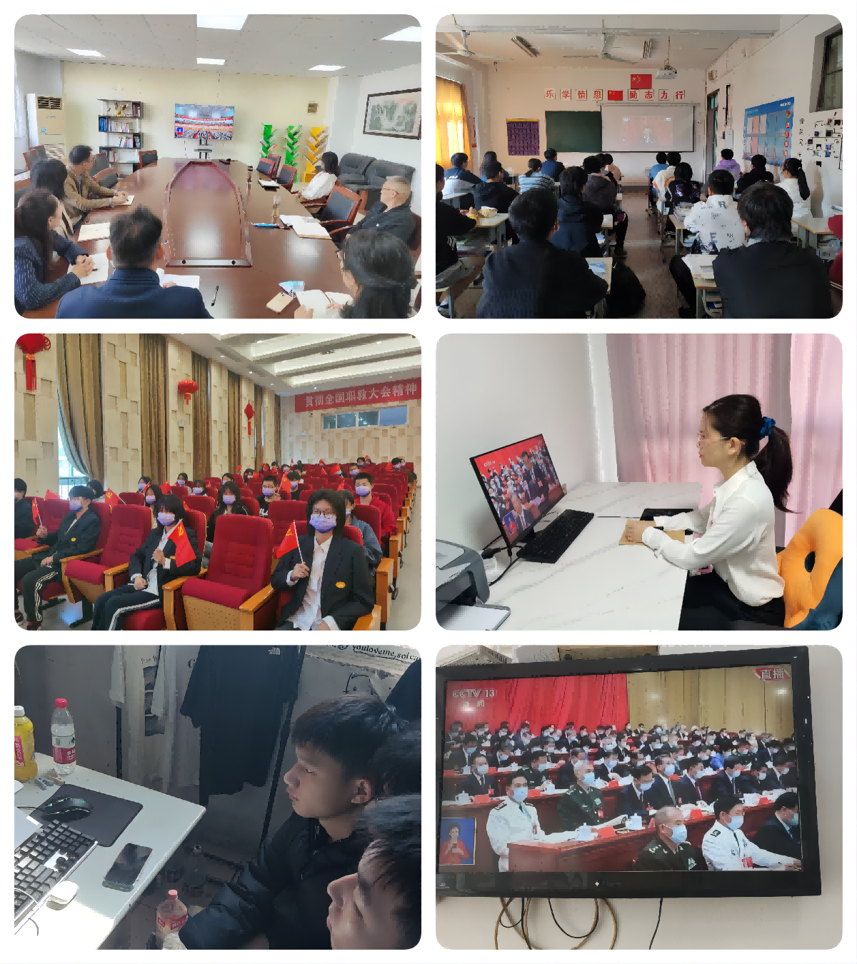 交通工程学院师生第一时间收听收看党的二十大开幕