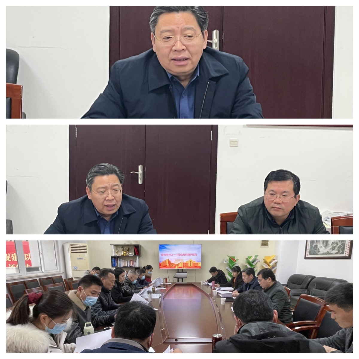 校党委书记、校长李虎率队指导调研交通工程学院