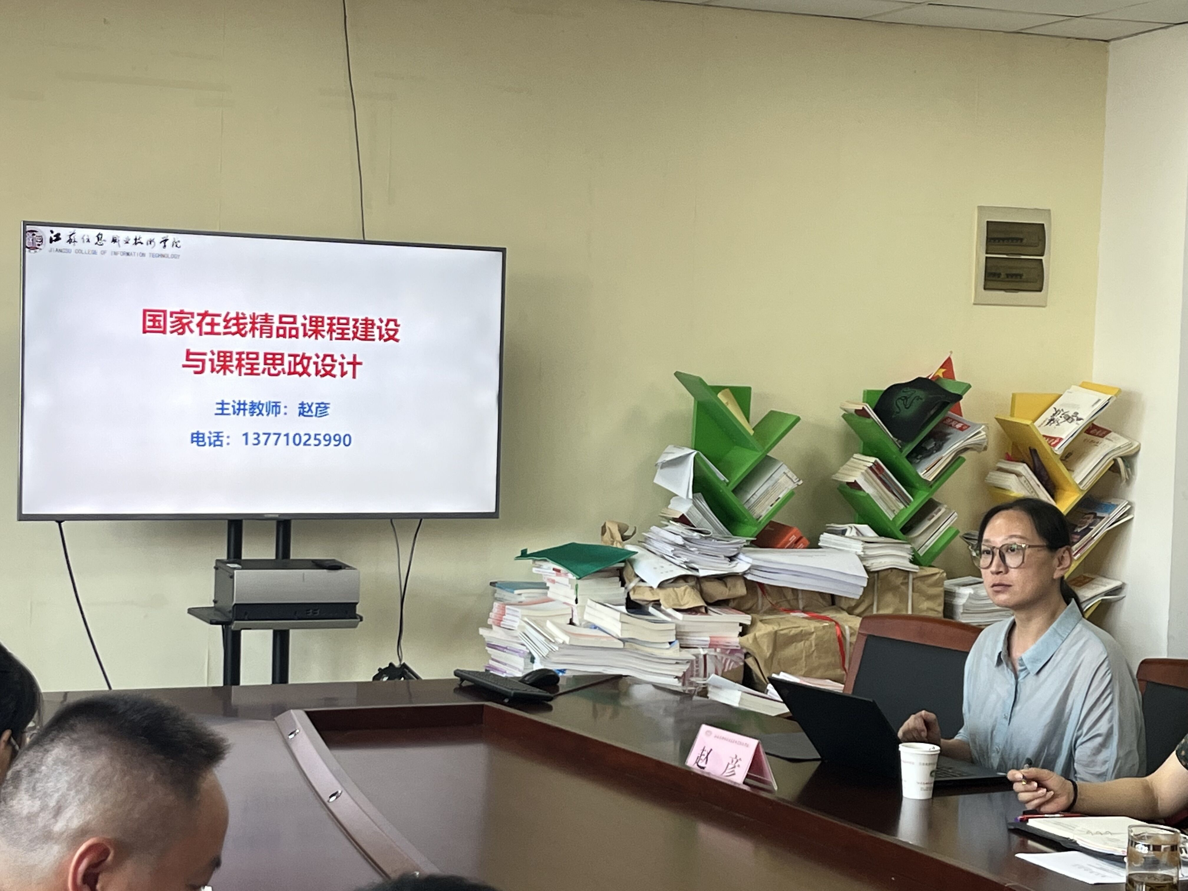 交通工程学院开展专业教学资源库建设专题培训