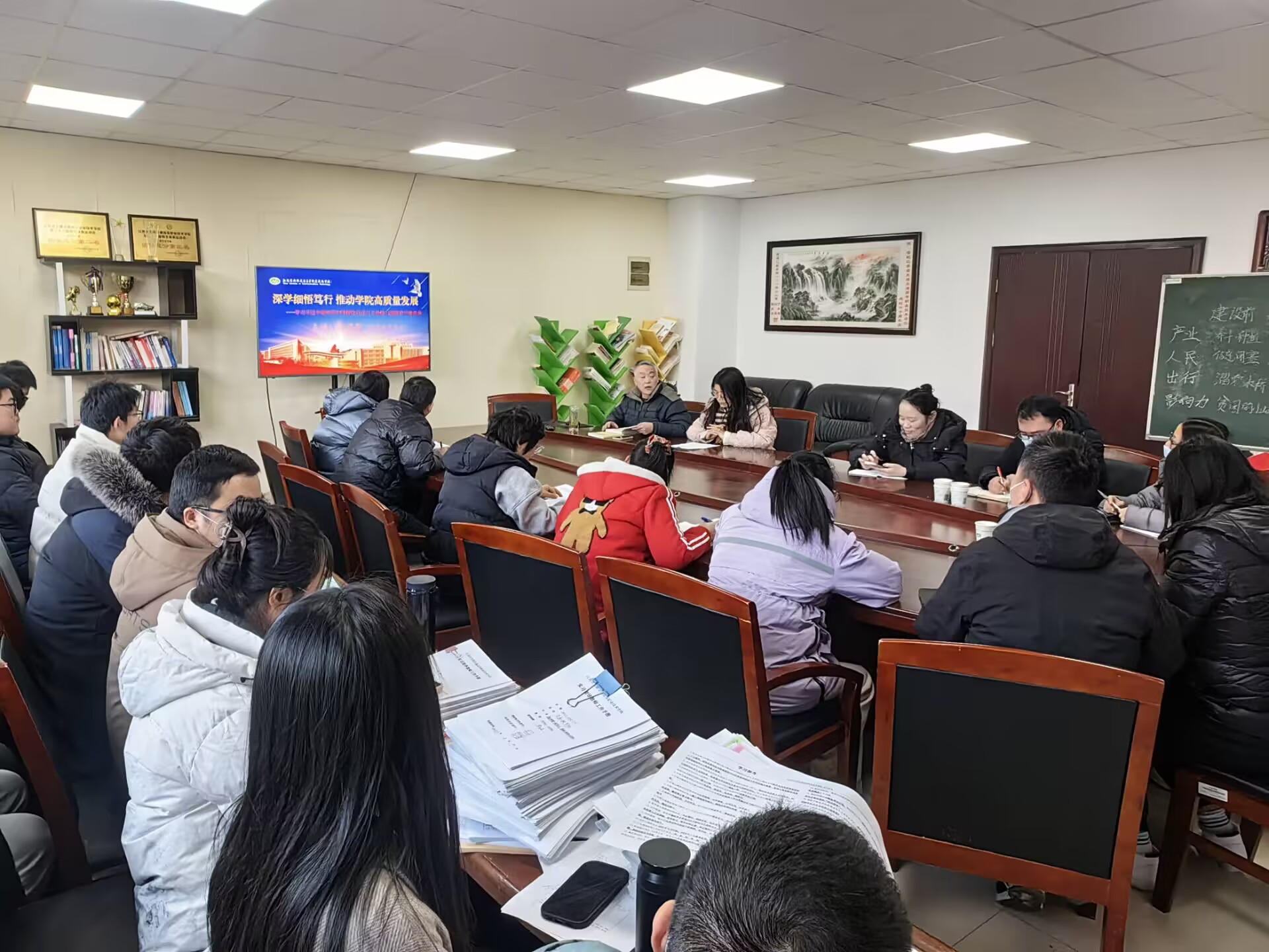 交通工程学院党总支组织专题党课