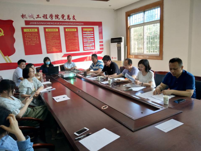 1591252515544038758.png 课题会.png