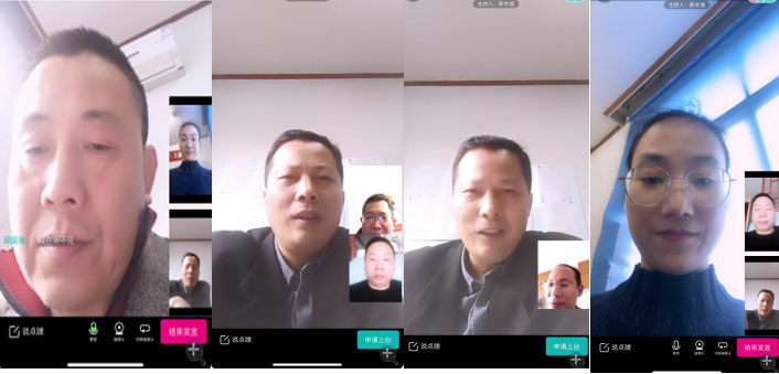 机械工程学院召开线上党政联席会议