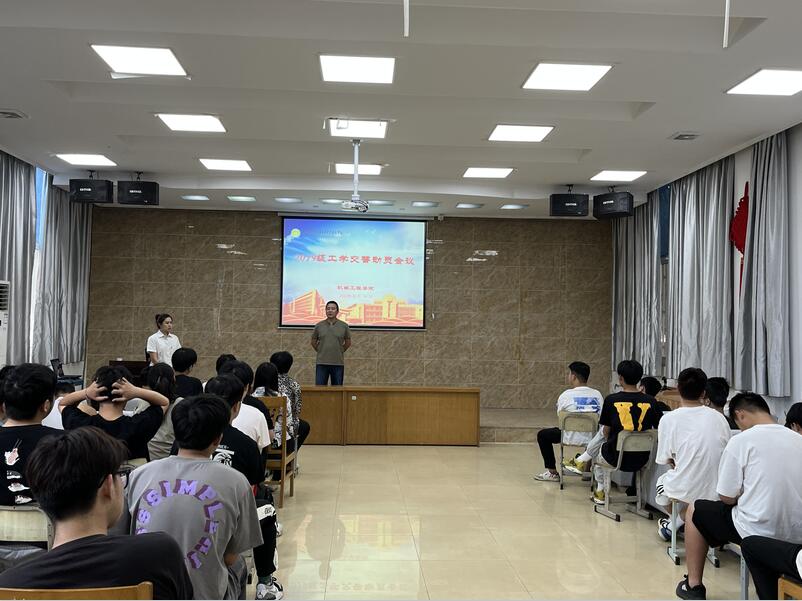 机械工程学院召开19级工学交替动员会议