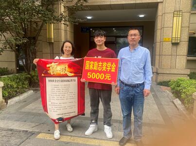 机械工程学院开展奖学金喜报送到家活动