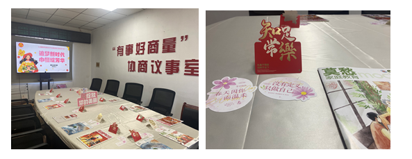 “追梦新时代 巾帼绽芳华”三八国际劳动妇女节 