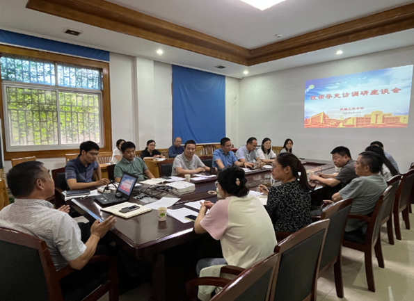 校党委委员、副校长王珏带队调研机械工程学院