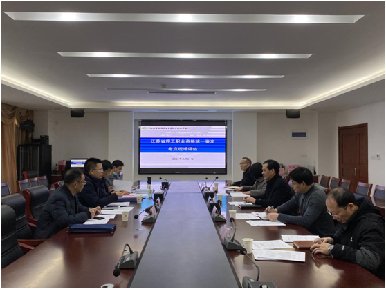 我校顺利通过江苏省焊工职业资格统一鉴定（三、四、五级）考点评审