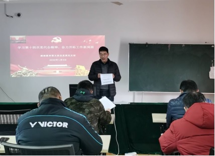 继续教育图文信息直属党支部召开“学党史 开新局”专题研讨会