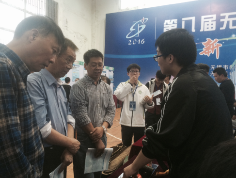 1489717567627000370.png 第八届创新大赛展评4.png