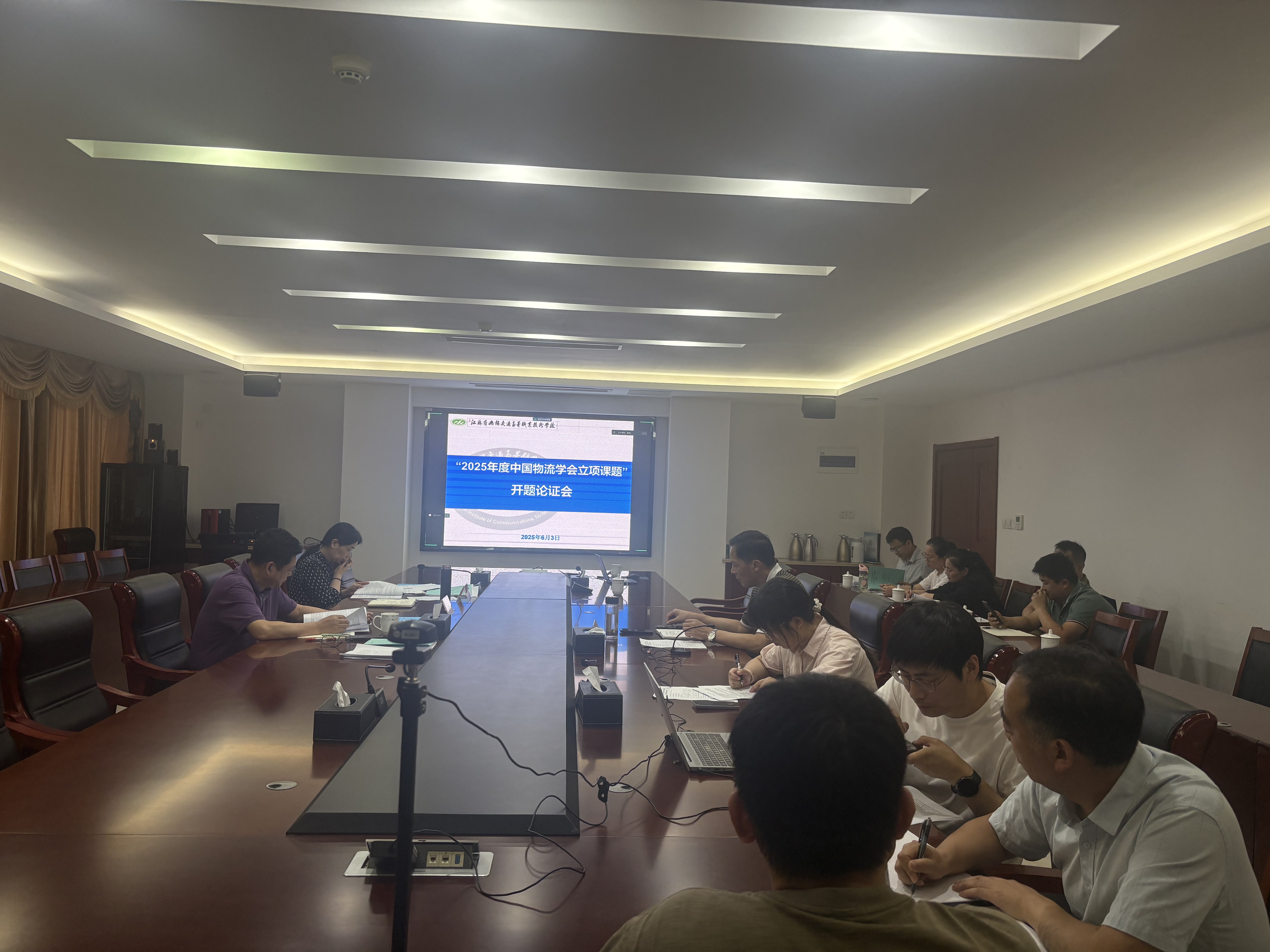 学校召开2025-2026年度江苏职业教育研究立项课题等课题开题和结题会议 ​