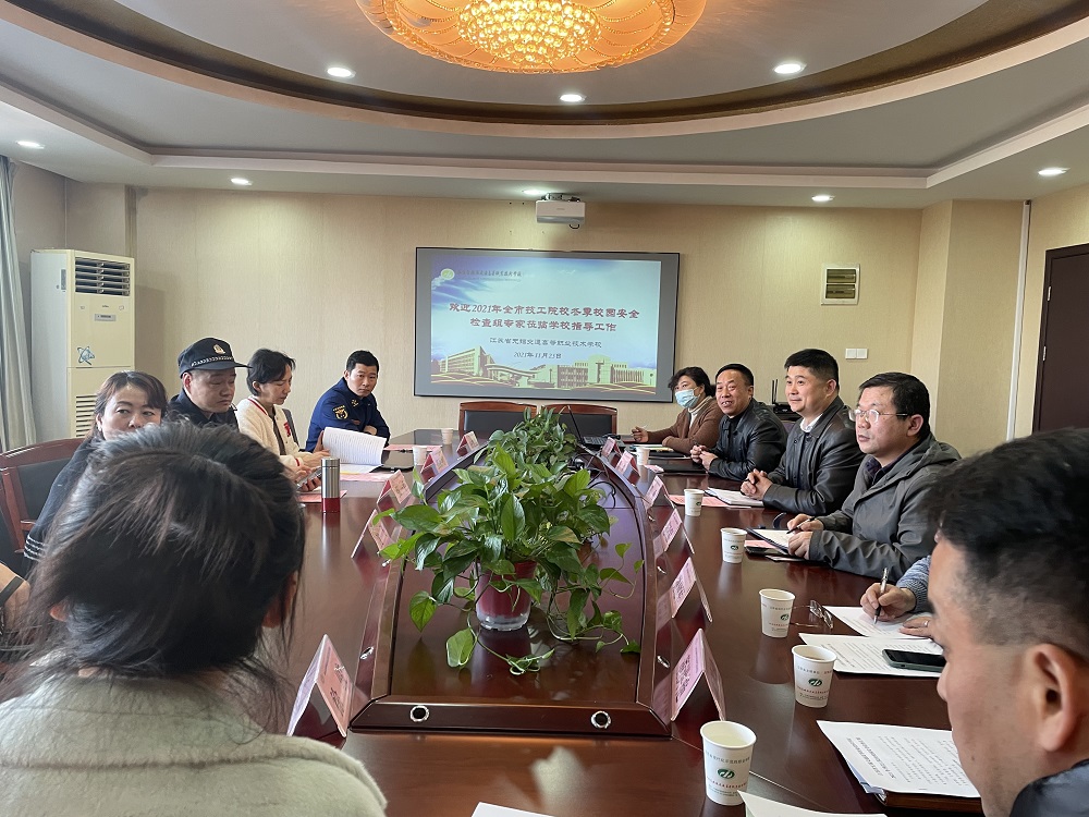 迎接安全检查，筑牢安全防线