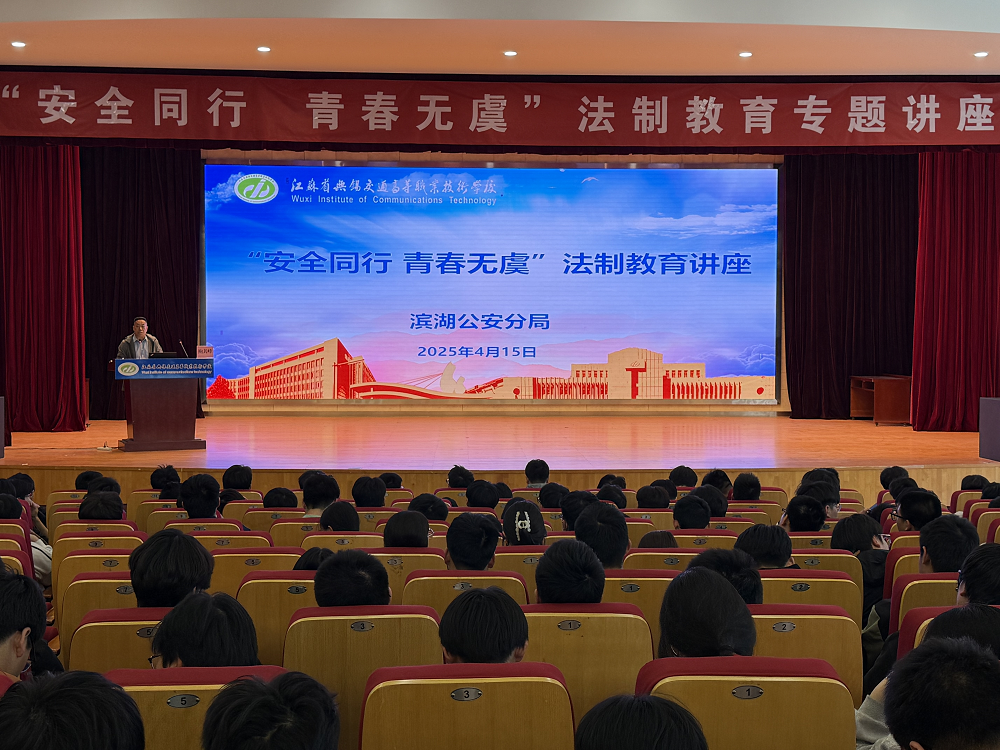 国家安全教育日 