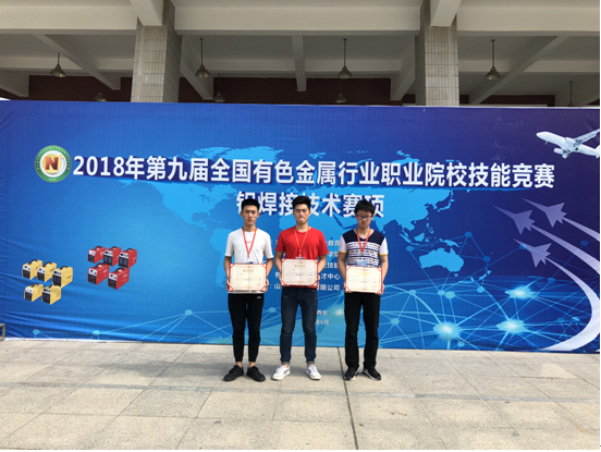 不畏艰苦，敢于拼搏 展示风采，勇创佳绩