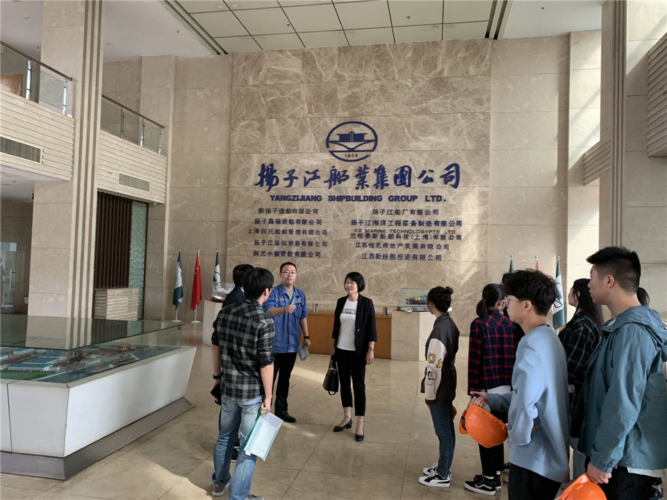 “筑梦远航，做最强造船人”参观活动