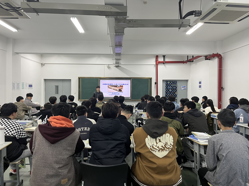 船舶工程学院开展院级讲座活动