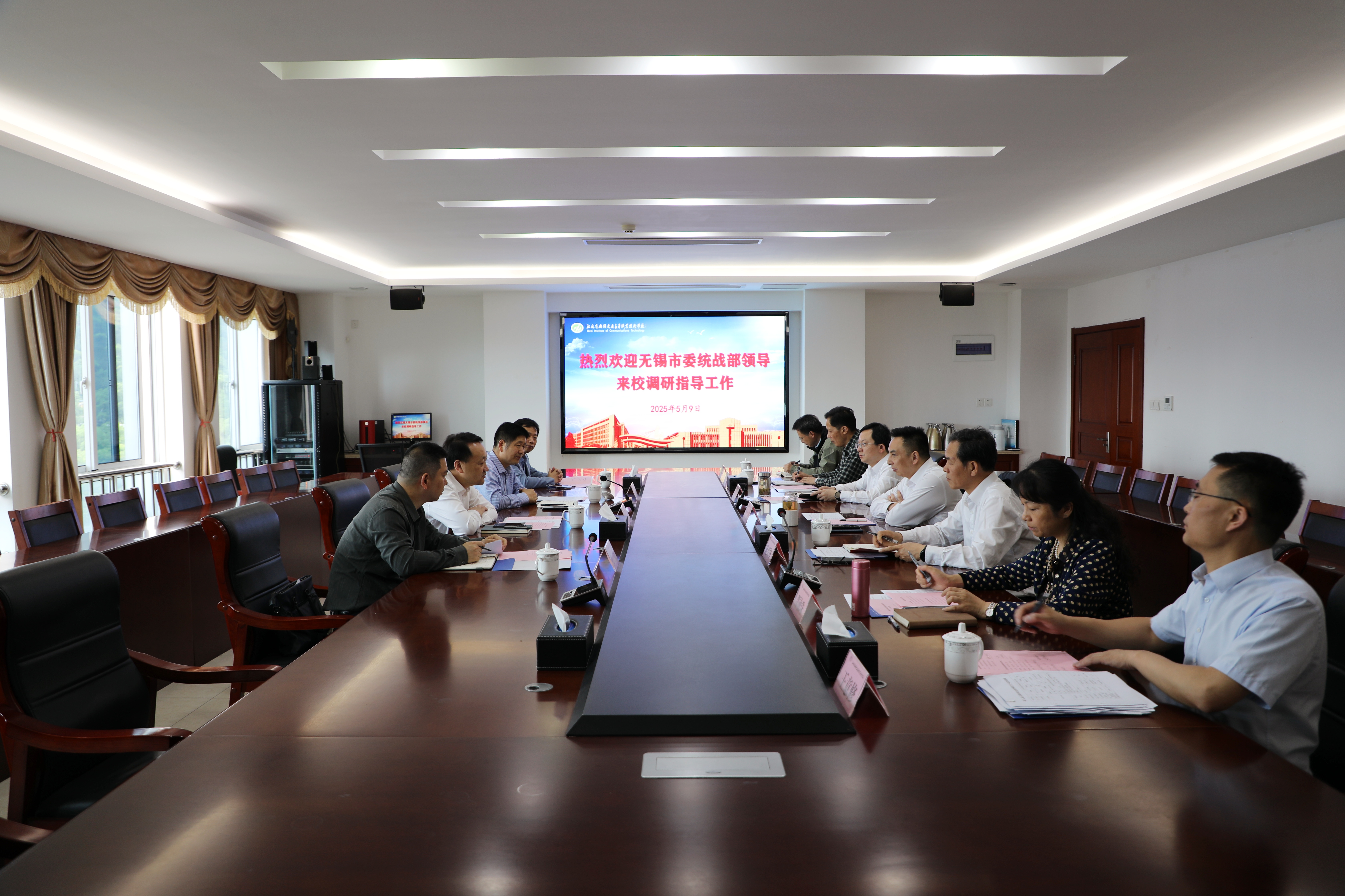 无锡市委统战部来校调研指导