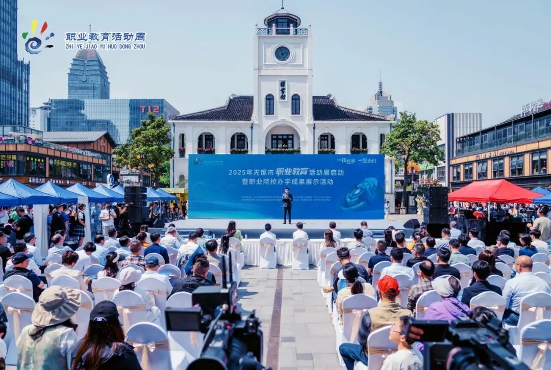 2025年职教活动周：九游官方网页版瞩目登场 