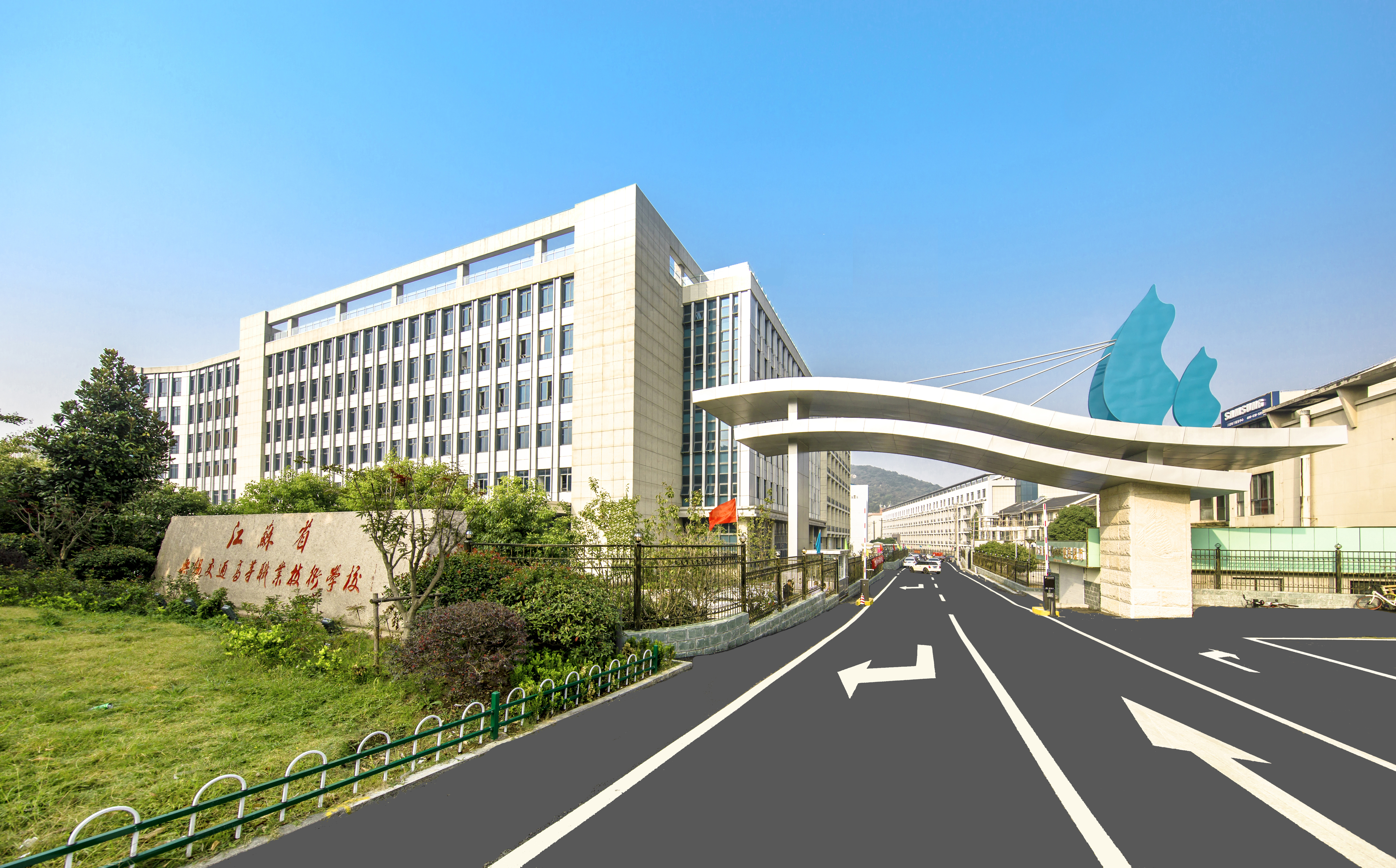 中华全国总工会致全国各族职工的慰问信