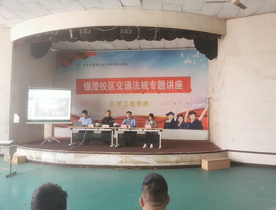 交警进校园开展交通法规专题讲座
