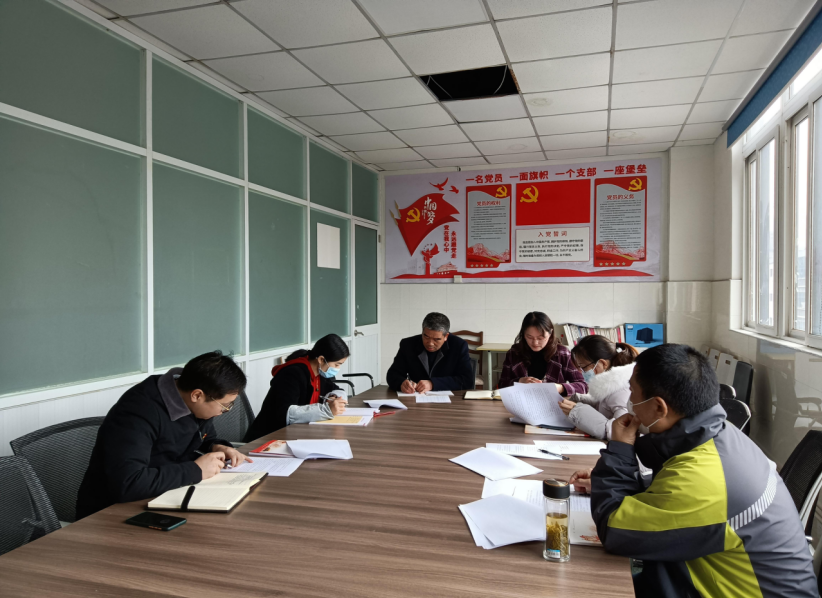 基础教学部党总支召开新学期总支委员会