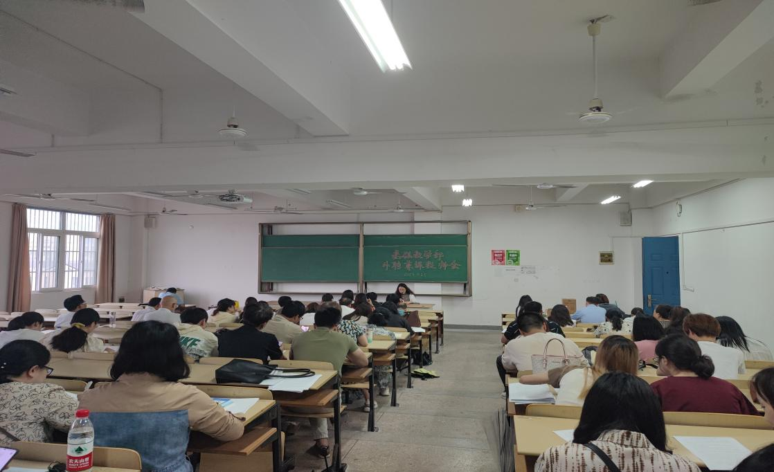 基础教学部召开外聘教师会议