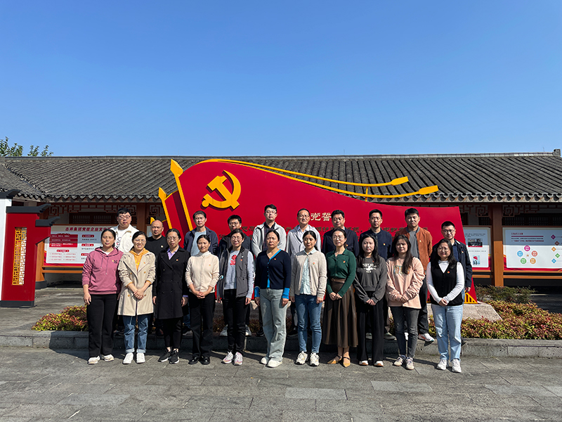 机电工程学院党总支开展主题党日活动