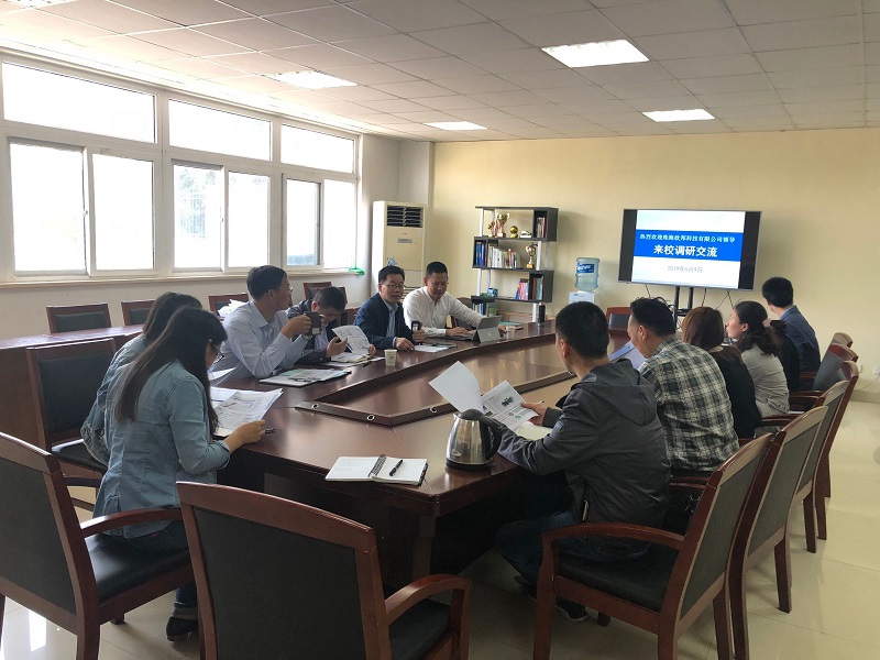 珠海欣邦科技有限公司领导来交通工程学院调研交流