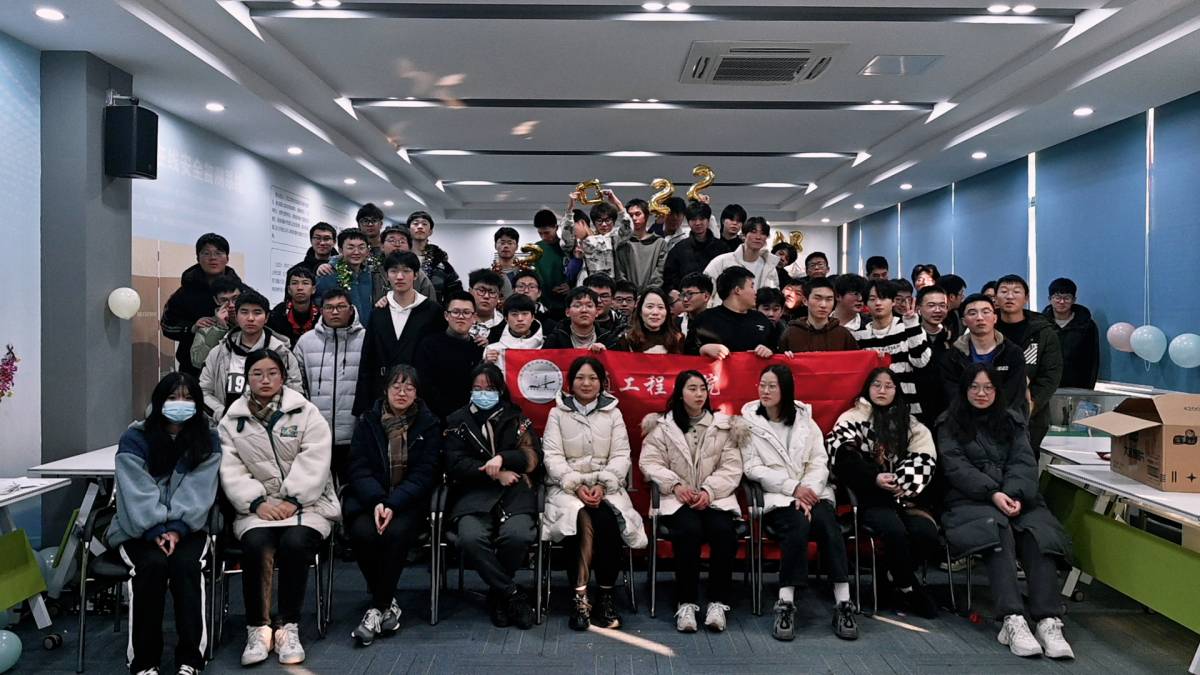 交通工程学院 201421/22班举办迎新年晚会