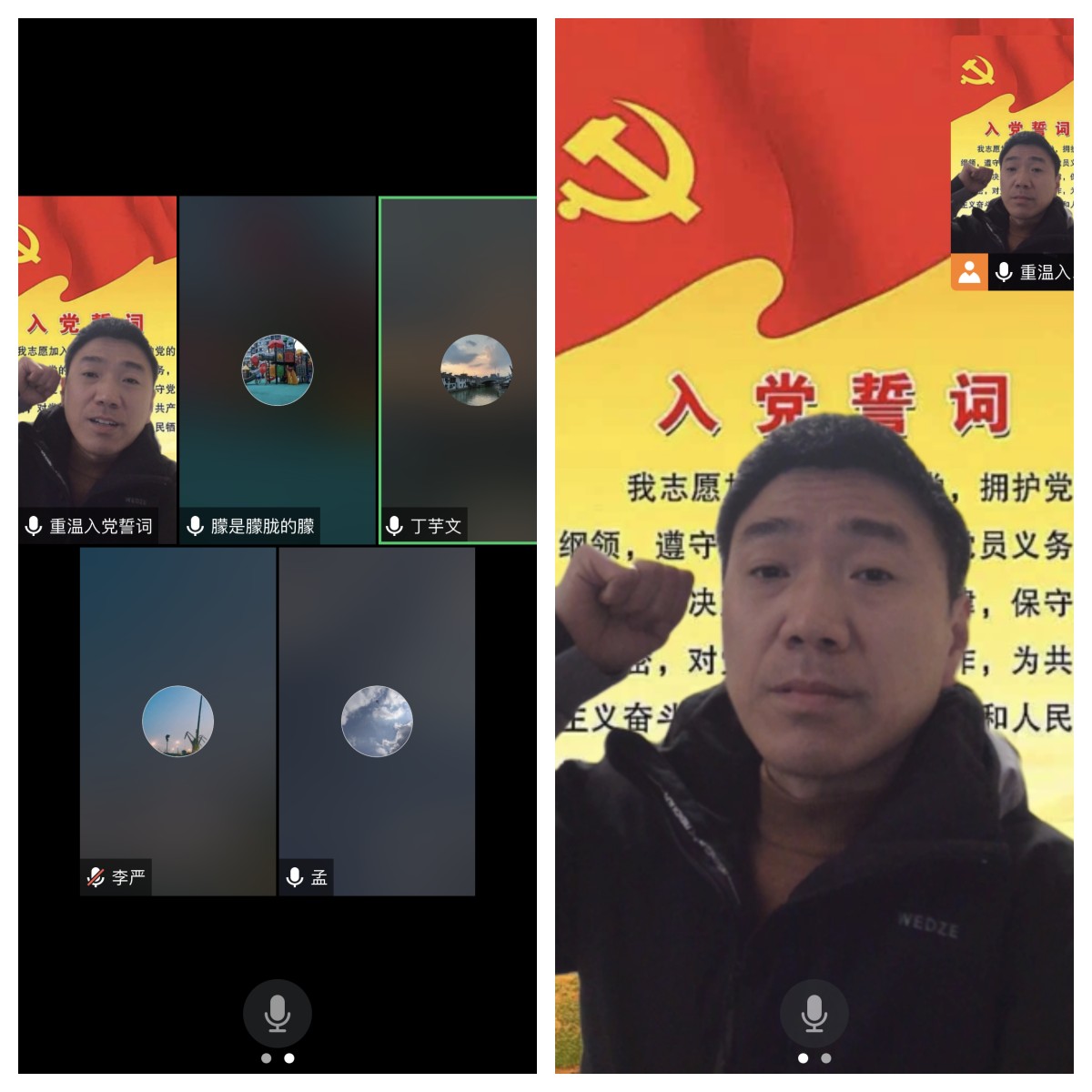 重温入党誓词，勇担时代使命 --道路桥梁教研室党支部开展主题党日活动