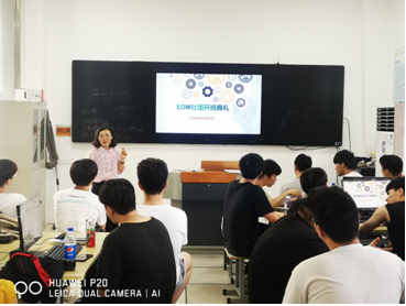 机械工程学院举行EDM社团开班仪式