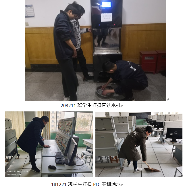 机械工程学院各班级开展学雷锋系列活动