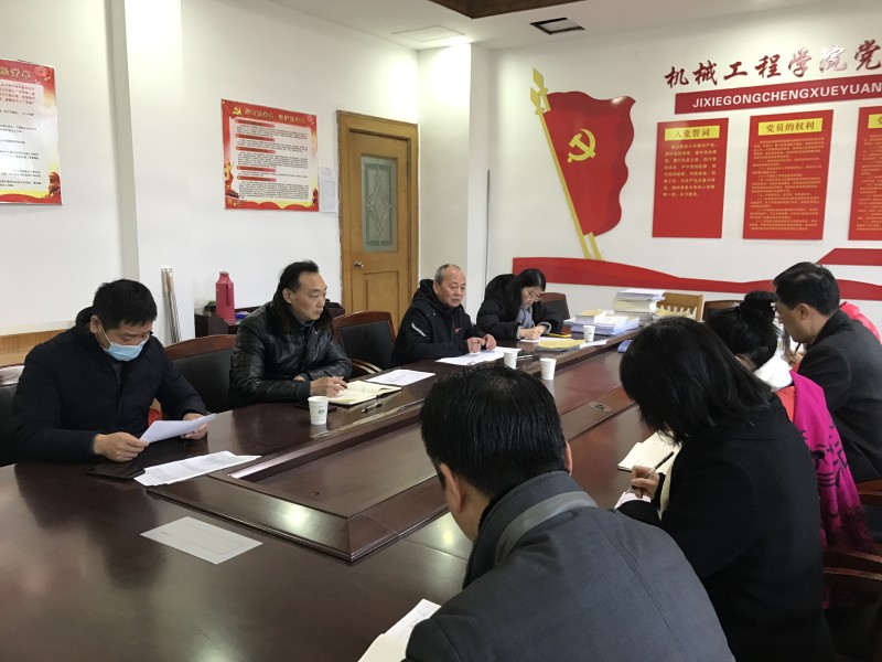 机械工程学院开展期终教学质量检查