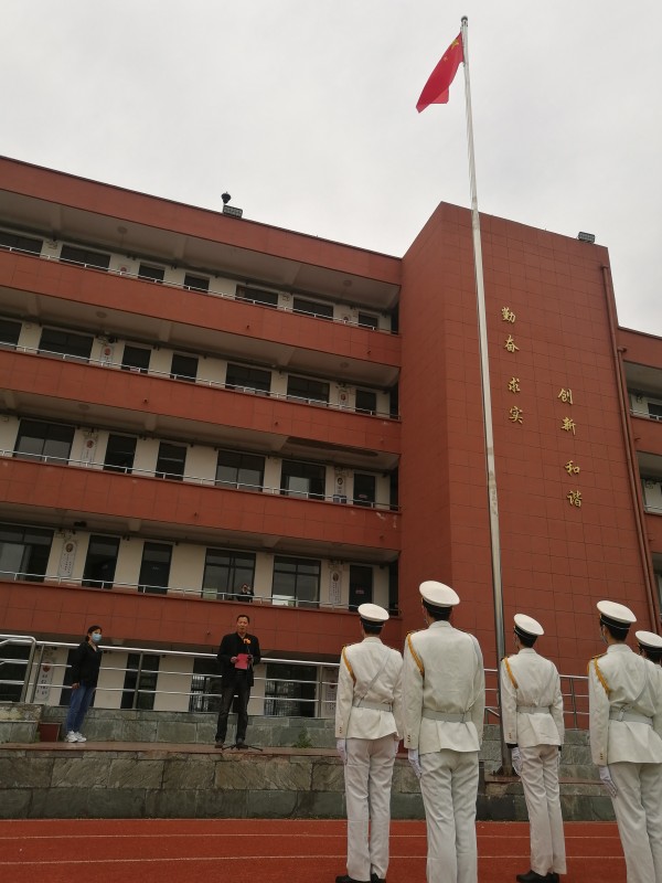 机械工程学院举行校园封闭以来首次升旗仪式