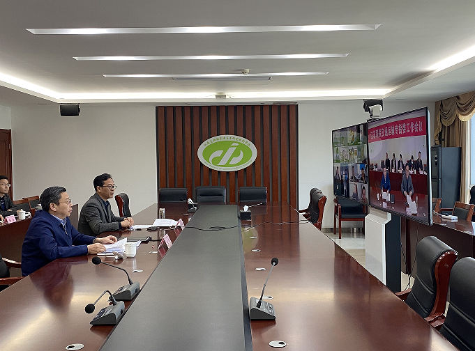 联合协作、共建共享、凝心聚力   ——交通运输专指委工作会议顺利召开