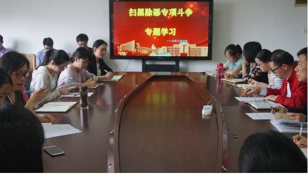 1557796720292068263.jpg 5.13 扫黑除恶.jpg