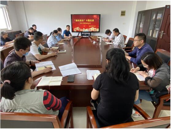 学院党总支组织“廉政教育”专题党课