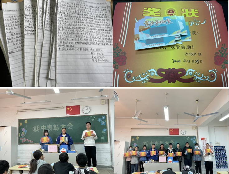 学会总结，走向未来