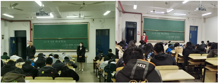 2021年入团积极分子培训结业考试