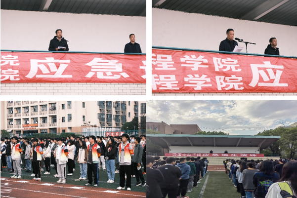 汽车工程学院组织开展消防疏散逃生演练活动