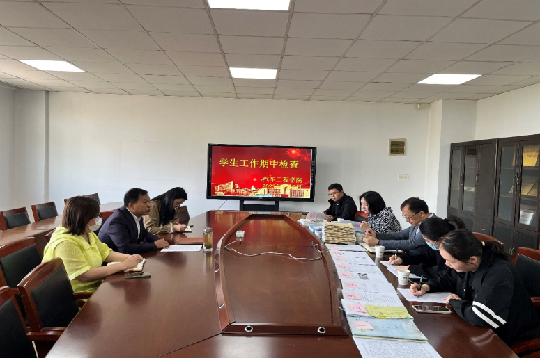 汽车工程学院迎接学生工作期中检查