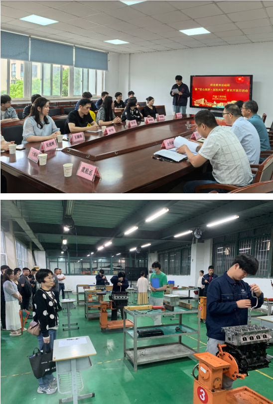 汽车工程学院职业教育活动周暨“匠心筑梦·家校共育”家长开放日活动圆满落幕